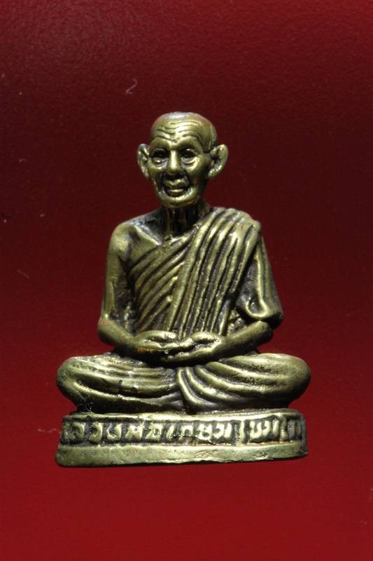 G-Pra.com: ประมูลพระเครื่องการันตีพระ.คอม