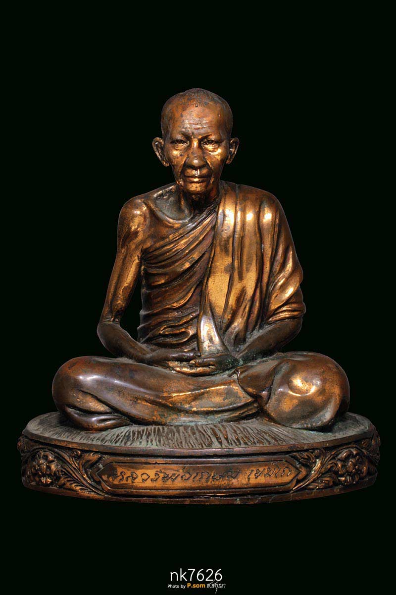 G-Pra.com: ประมูลพระเครื่องการันตีพระ.คอม