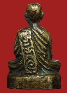 G-Pra.com: ประมูลพระเครื่องการันตีพระ.คอม