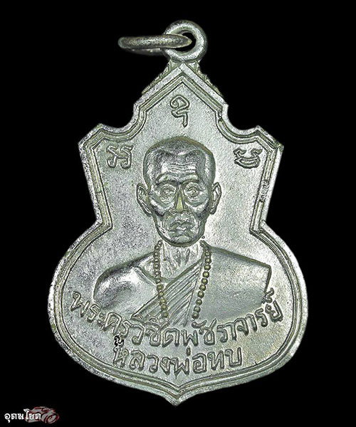 G-Pra.com: ประมูลพระเครื่องการันตีพระ.คอม