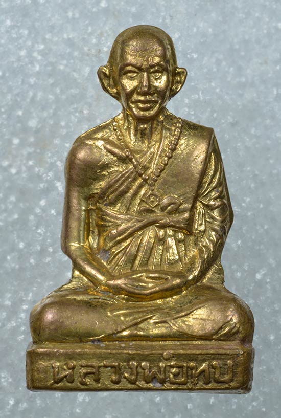 G-Pra.com: ประมูลพระเครื่องการันตีพระ.คอม