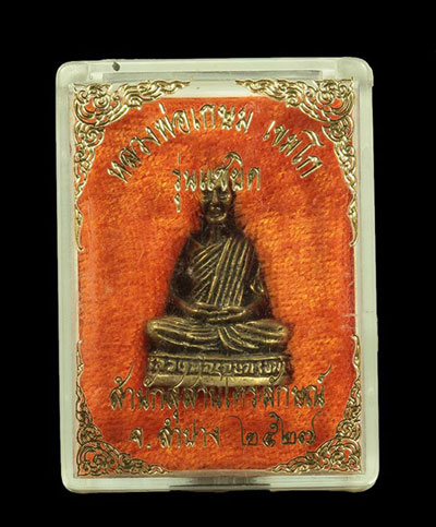 G-Pra.com: ประมูลพระเครื่องการันตีพระ.คอม